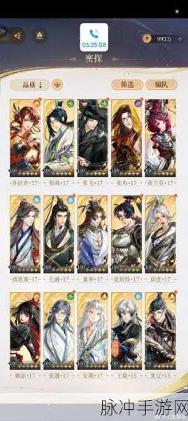 三国志战棋版孙策战法完美搭配指南