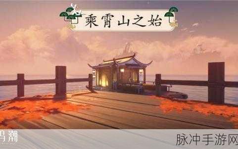 鸣潮停影霄山拍照绝佳位置全揭秘
