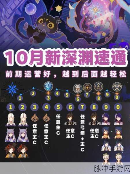 原神神秘信函从天而降 任务全解析指南