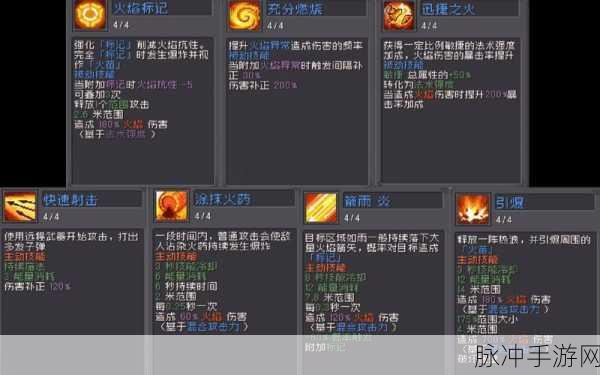 元气骑士前传光明使者技能全解析