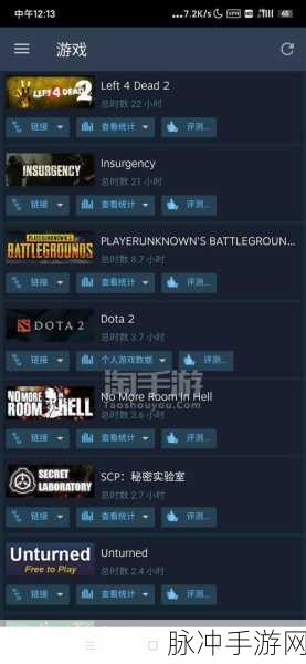 求生之路 2 秘籍代码全解析 畅玩手游秘籍指南