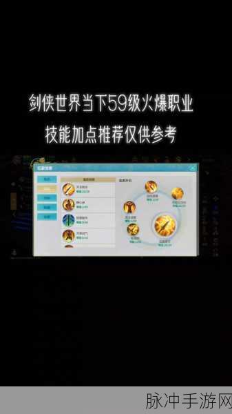 剑侠世界起源装备全攻略，深度解析装备系统