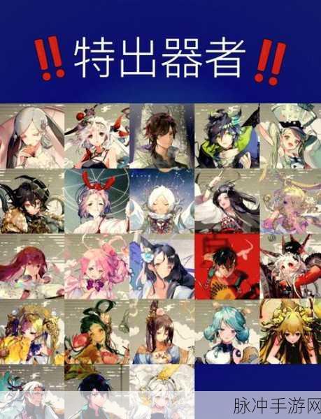 物华弥新公测时间大揭秘与全方位攻略