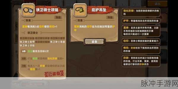 凯瑞尔轮回无限力量流玩法全解析