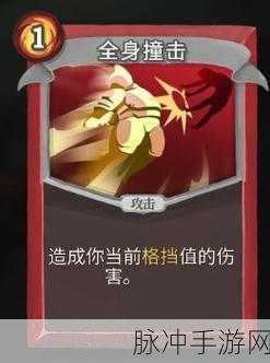 杀戮尖塔秘密武器全解析