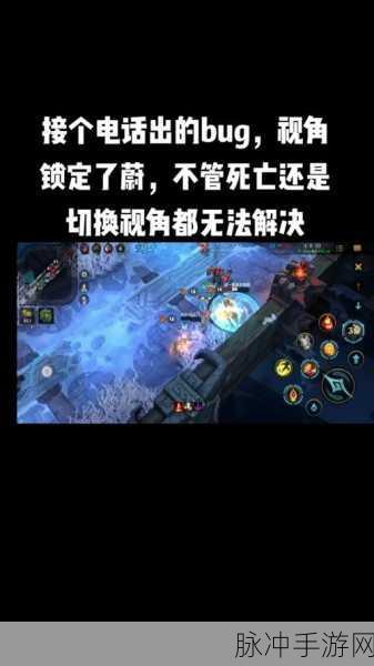 LOL 手游锁定视角解除秘籍大公开