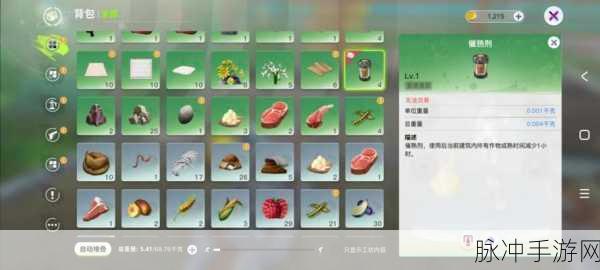 创造吧我们的星球，砖头图纸获取秘籍大公开