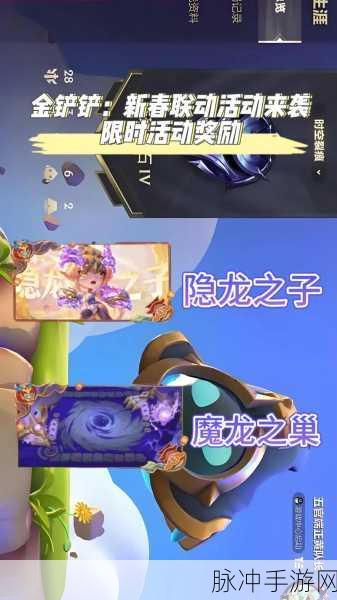 金铲铲之战，至臻隐龙之子希瓦娜价格大揭秘