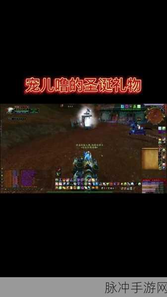 魔兽世界探索赛季冬幕节冲榜必备神器全解析