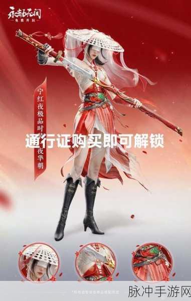 永劫无间手游哈迪配队策略及角色详解