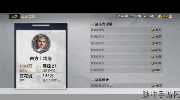 战火勋章，资源囤积秘籍大公开