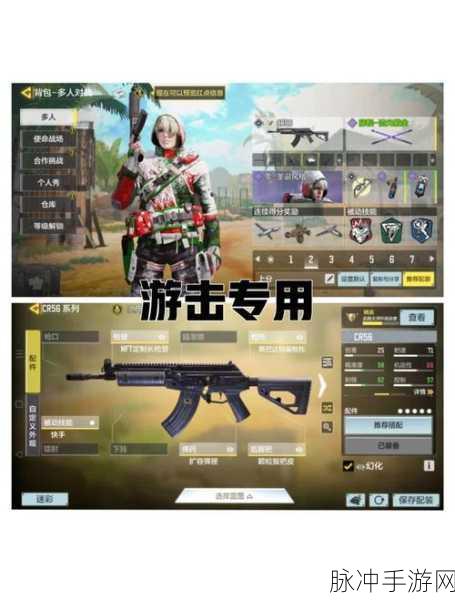 使命召唤 20 长弓的无敌配装秘籍