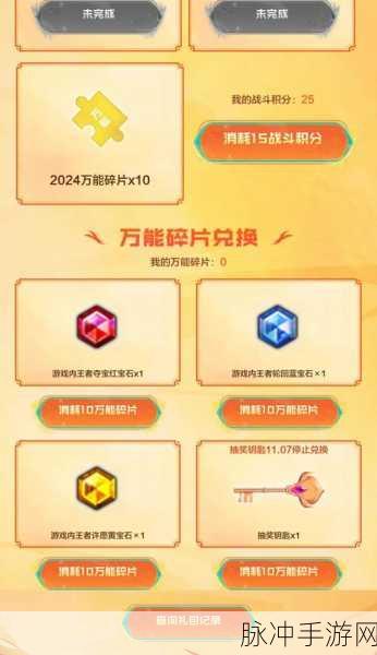 2024 年 CF 抽奖活动网址大揭秘及攻略指南