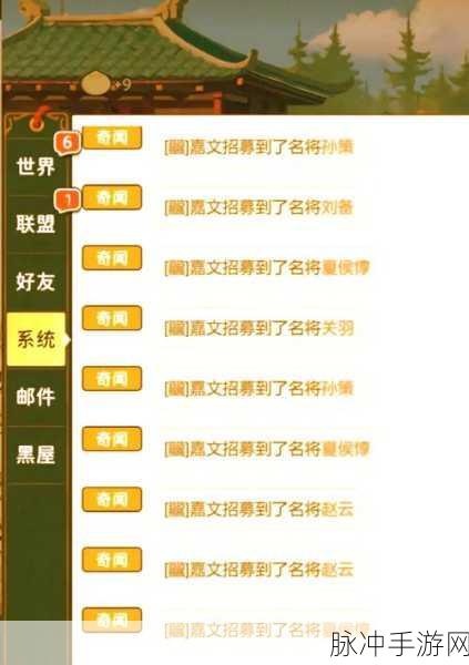 指尖无双 永久有效兑换码全揭秘