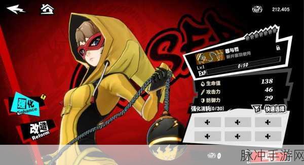 女神异闻录夜幕魅影新角色大揭秘