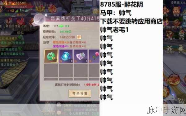 阴阳双剑 2024 最新礼包码大揭秘
