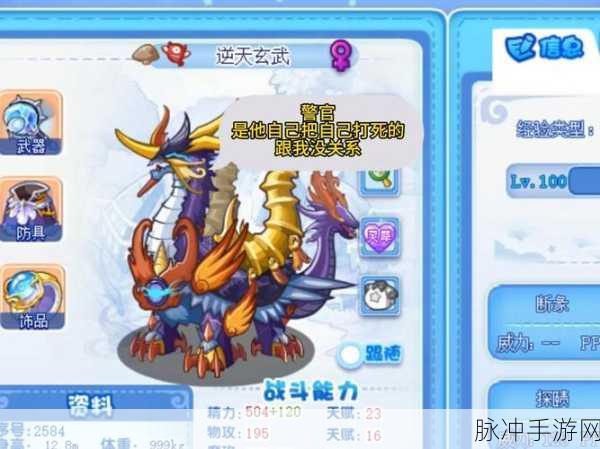 洛克王国零件收集活动全解析与指南