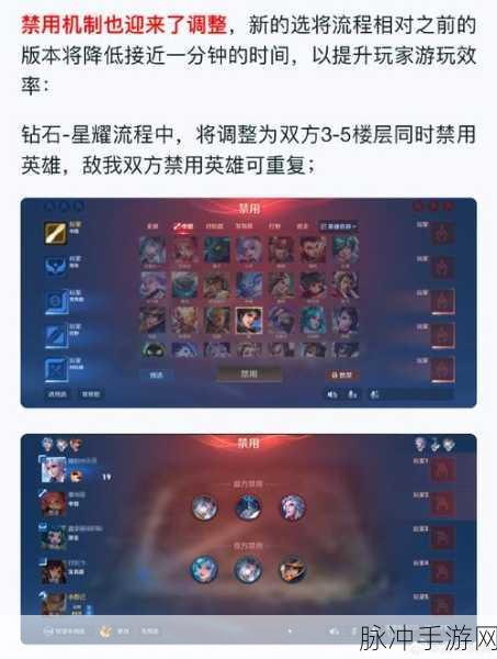 王者荣耀，轻松删除游戏好友的详细指南