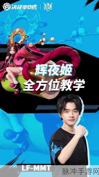 决战平安京铃彦姬史诗皮肤幽茸净夜上线时间及详情