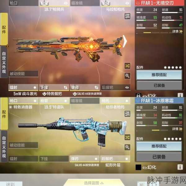 使命召唤 15 手游 ICR-1 全面解析