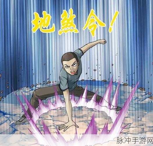 中国惊奇先生手游幻术加点全解析，称霸游戏不是梦