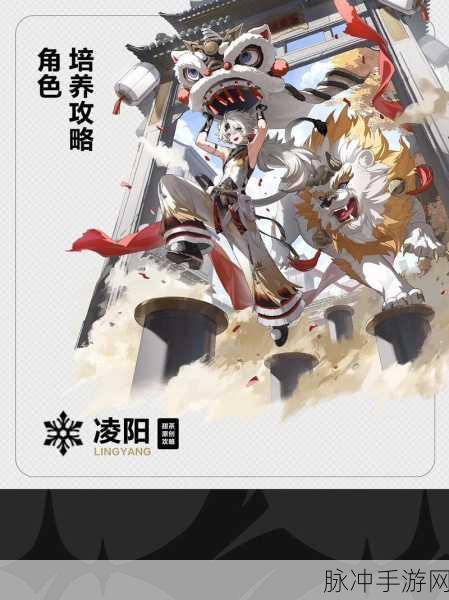 鸣潮黄白交界之处任务全攻略指南