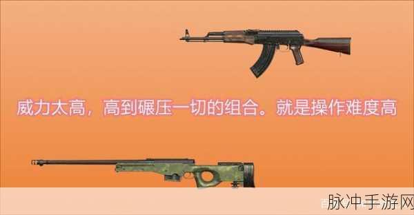 和平精英，解锁安保芯片的终极秘籍