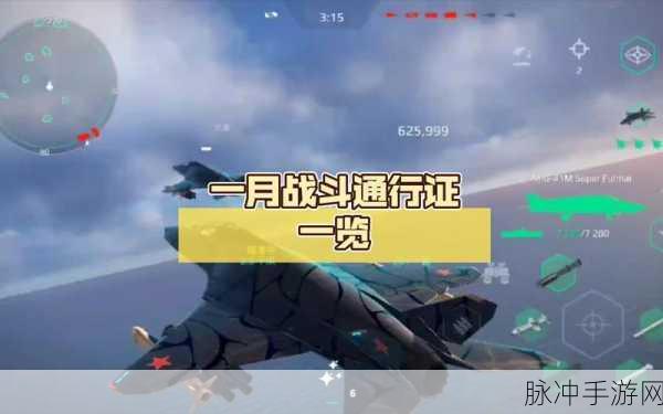 2024 现代战舰兑换码全揭秘，永久有效与最新一览