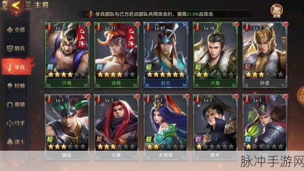 少年三国志零最强阵容全解析
