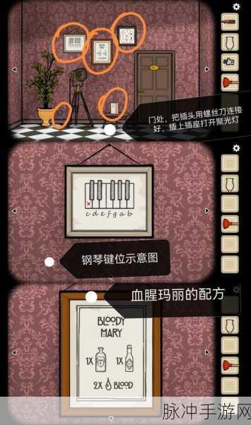 逃离方块剧院，全方位攻略秘籍大揭秘