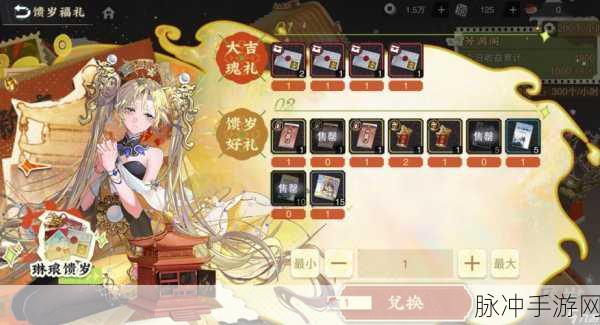 探索手游，物华弥新请调券获取全攻略