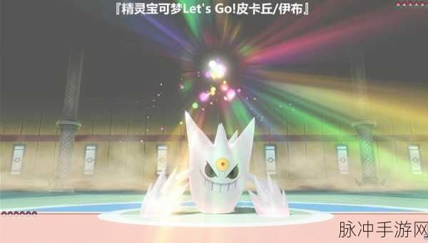 妖之乡手游异色闪光头目获取全攻略