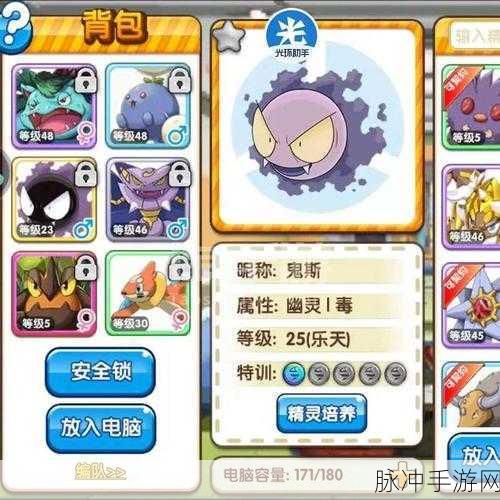 妖之乡手游异色闪光头目获取全攻略