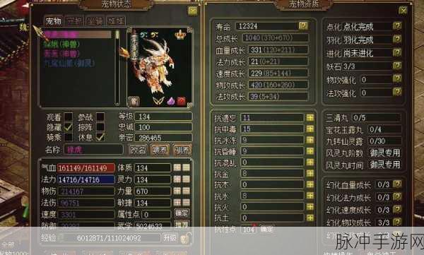 问道手游天书灵气补充秘籍大公开