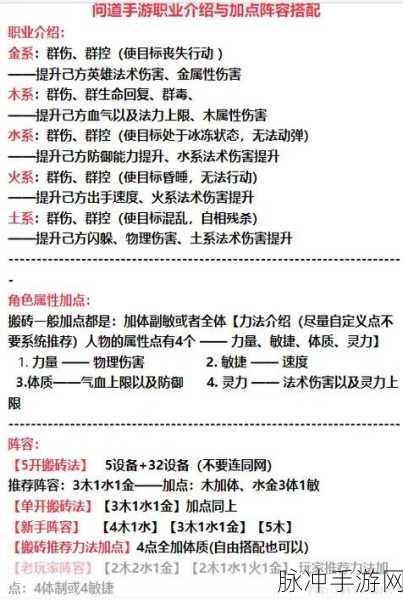 问道手游天书灵气补充秘籍大公开