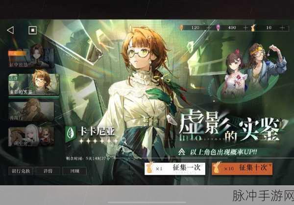 重返未来 1999，卡卡尼亚心曲沙龙衣着全解析