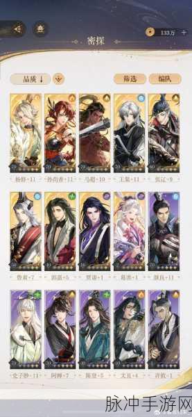 探寻棒棒三国的无敌阵容奥秘