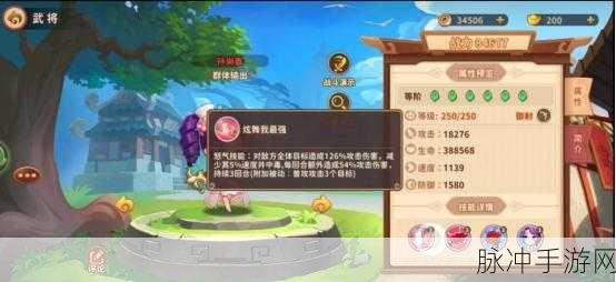 探寻棒棒三国的无敌阵容奥秘