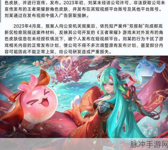 王者荣耀七夕限免皮肤大揭秘及获取全攻略