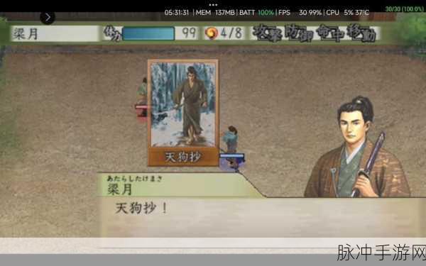 太阁立志传 5DX 剑豪称霸秘籍，天览比试与兵法全解