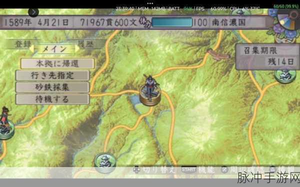 太阁立志传 5DX 剑豪称霸秘籍，天览比试与兵法全解