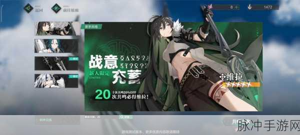 斯露德预约指南，轻松开启游戏之旅