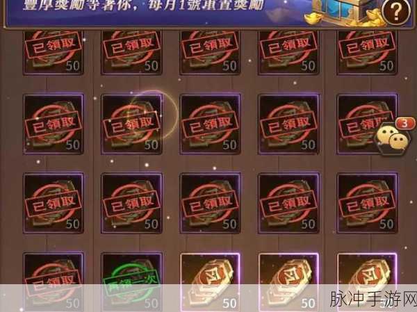 横行三国 2 月惊喜福利与兑换码全揭秘