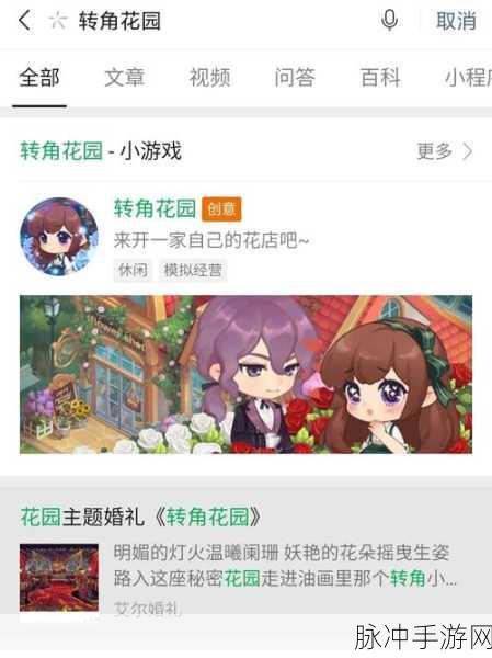 三国兵临天下微信小程序小游戏 2024 兑换码全攻略