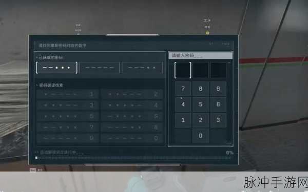 探究三角洲行动双端互通之谜