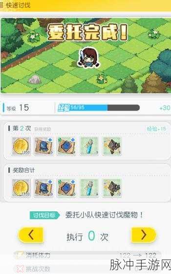 晴空双子兑换码全揭秘 助力畅玩之旅