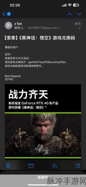 黑神话悟空，3090Ti 畅玩可行性全解析