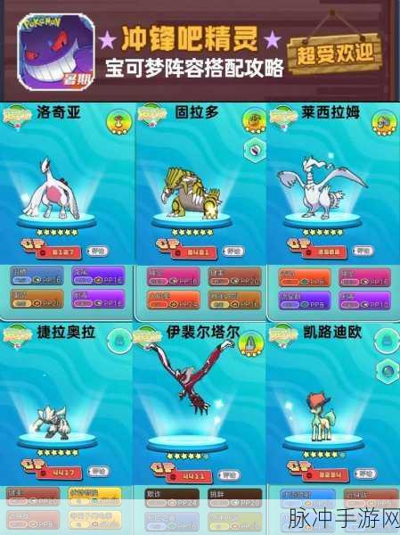 冲锋吧精灵准神自选攻略与礼包兑换码全解析