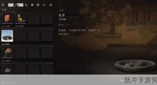 黑神话悟空中铁弹获取全攻略