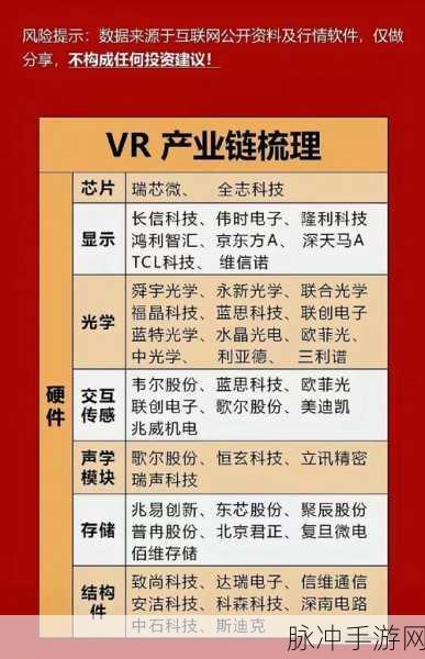 2024 中国游戏产业年会，中旭未来的融合发展秘籍
